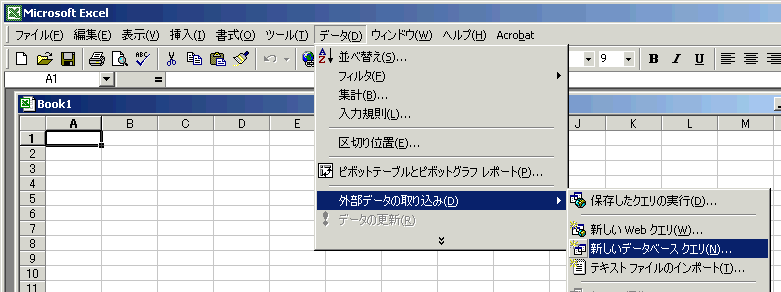 Pervasive PSQL の使用
